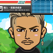 SayoTan