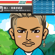 SayoTan