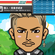SayoTan