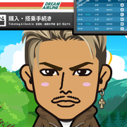 SayoTan