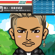 SayoTan