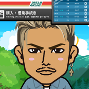 SayoTan