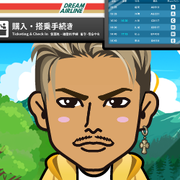 SayoTan