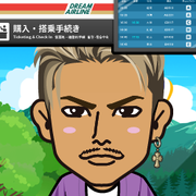 SayoTan