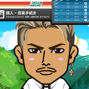 SayoTan