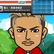 SayoTan