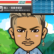 SayoTan