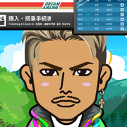 SayoTan