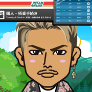 SayoTan