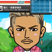 SayoTan