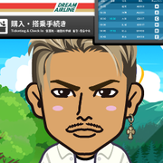 SayoTan