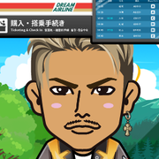 SayoTan