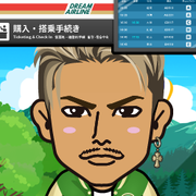 SayoTan