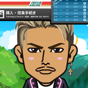 SayoTan