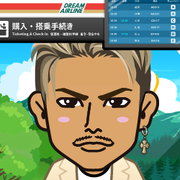 SayoTan