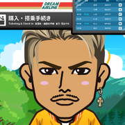 SayoTan