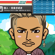 SayoTan