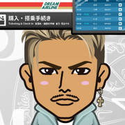 SayoTan