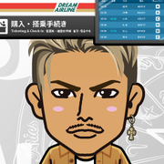 SayoTan