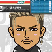 SayoTan