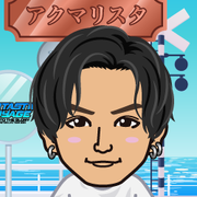 �A�N�}���X�^