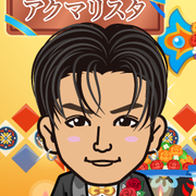 �A�N�}���X�^