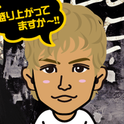 kanatsu