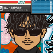 To-Mo