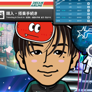 akiyamasei