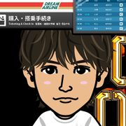 *yoshimi*