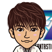 harunana