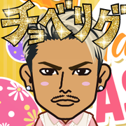 �O��ڂ��f�G