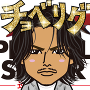 ma-chan