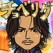 ma-chan