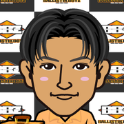 goritake