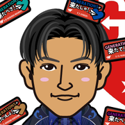 goritake