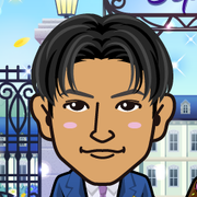 goritake