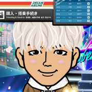 TaiHayaHokuRyu