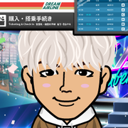 TaiHayaHokuRyu