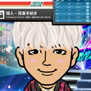 TaiHayaHokuRyu