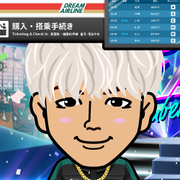 TaiHayaHokuRyu