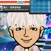 TaiHayaHokuRyu