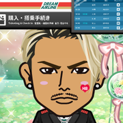3JSB Love