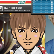 SHOKOZU