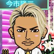 �Ȃ̂�イ