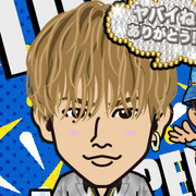 Emiemi
