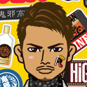 takama