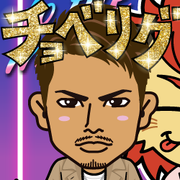 ������Y�[�~��