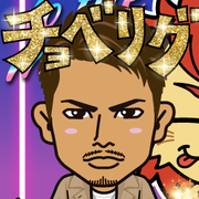 ������Y�[�~��