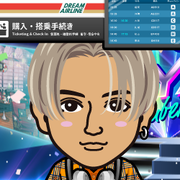�����܂ɂ��